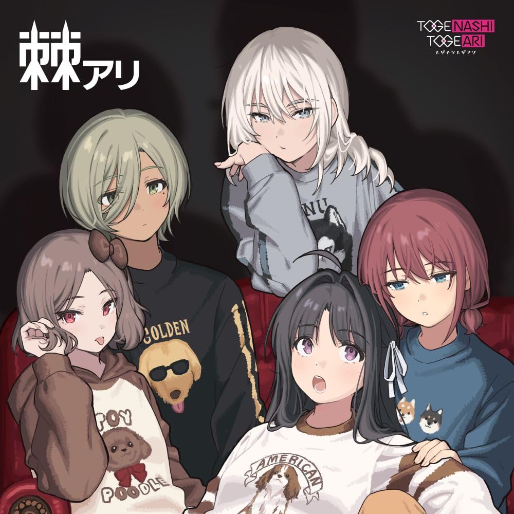 Amazon | 棘アリ (完全生産限定アナログレコード盤)[Analog] | トゲ